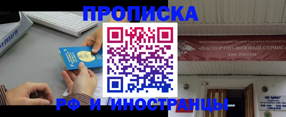 регистрация для дет. сада в Лебедяни